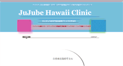 Desktop Screenshot of jujubehawaii.com